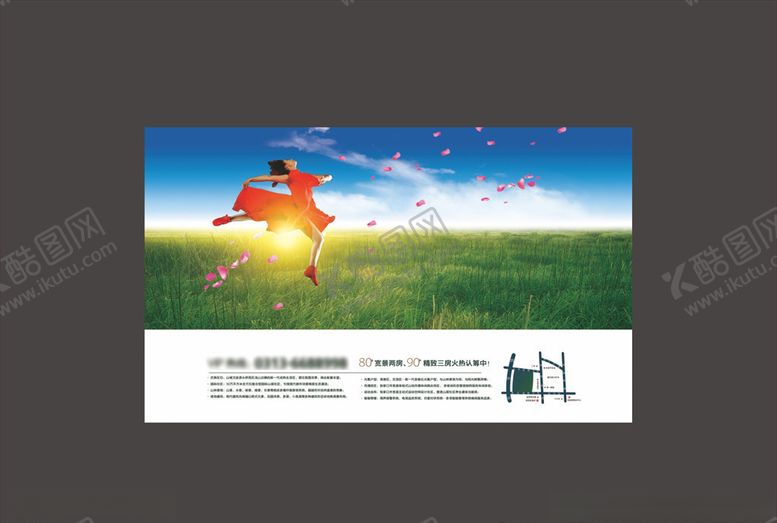 编号：79004609191235444673【酷图网】源文件下载-户外广告