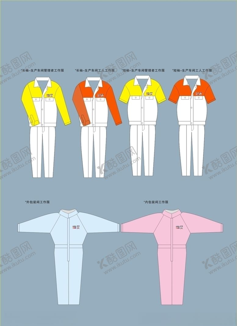 编号：97176610112244543014【酷图网】源文件下载-创意vi设计