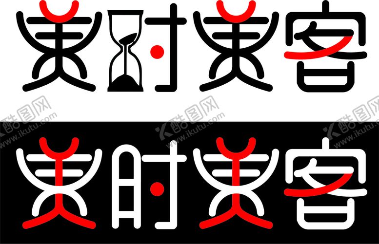 编号：53698010190633271241【酷图网】源文件下载-美时美客