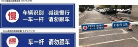 停车平面指示图