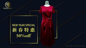 黑色简约大气简洁海报