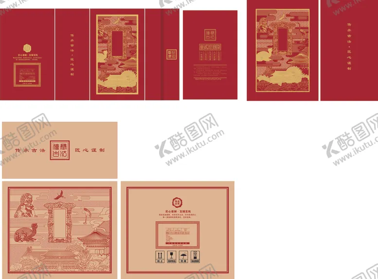 编号：26181201260225015731【酷图网】源文件下载-传统图案