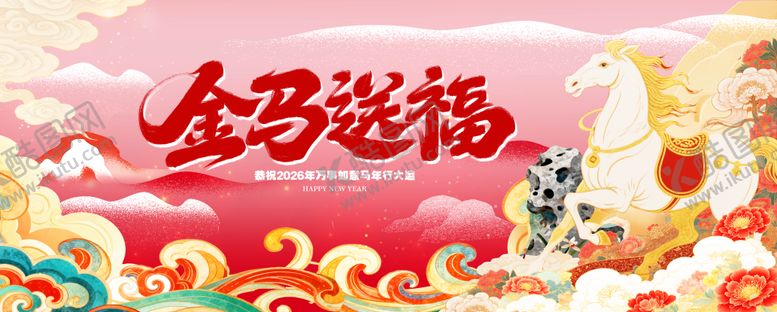 编号：15323804110202293572【酷图网】源文件下载-活动主画面