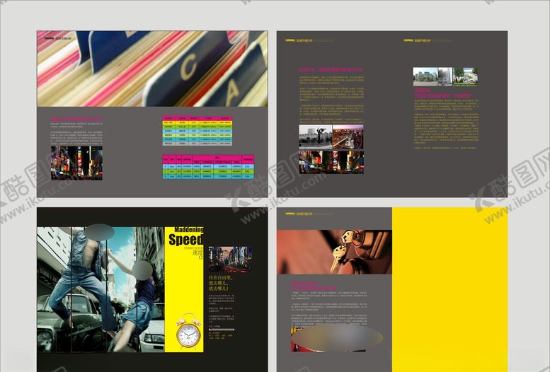 编号：15721409161713332810【酷图网】源文件下载-企业创意画册