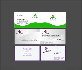 商务名片