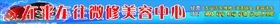 洗车广告