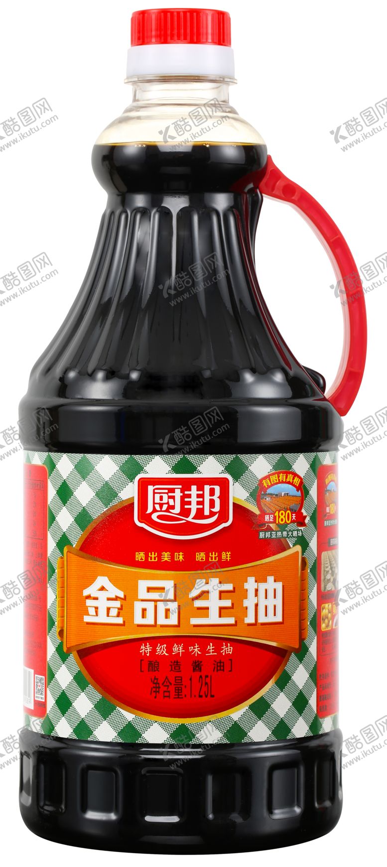编号：36868901122112237496【酷图网】源文件下载-生抽