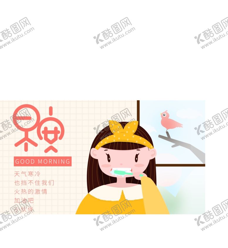 编号：96420905121935334696【酷图网】源文件下载-手机壁纸