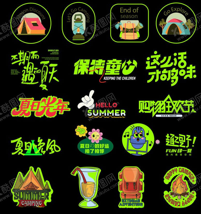 编号：90027701231022419455【酷图网】源文件下载-贴纸大全手举牌露营风格插画