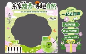 春游拍照打卡点