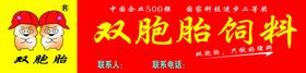 编号：90685409231758473906【酷图网】源文件下载-河蟹饲料包装袋平面图