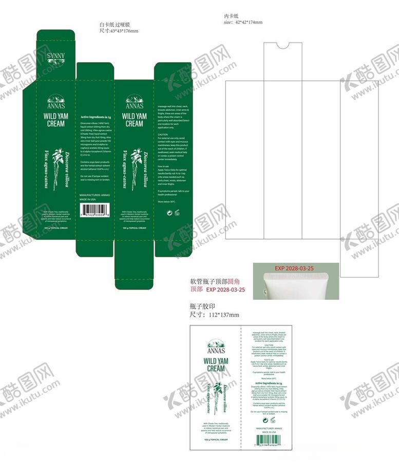 编号：72710910122214284936【酷图网】源文件下载-绿色手提袋包装设计图