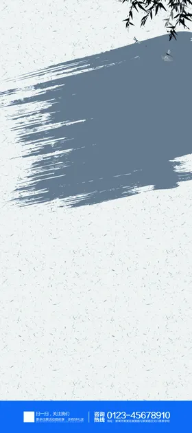 海报底色海报背景