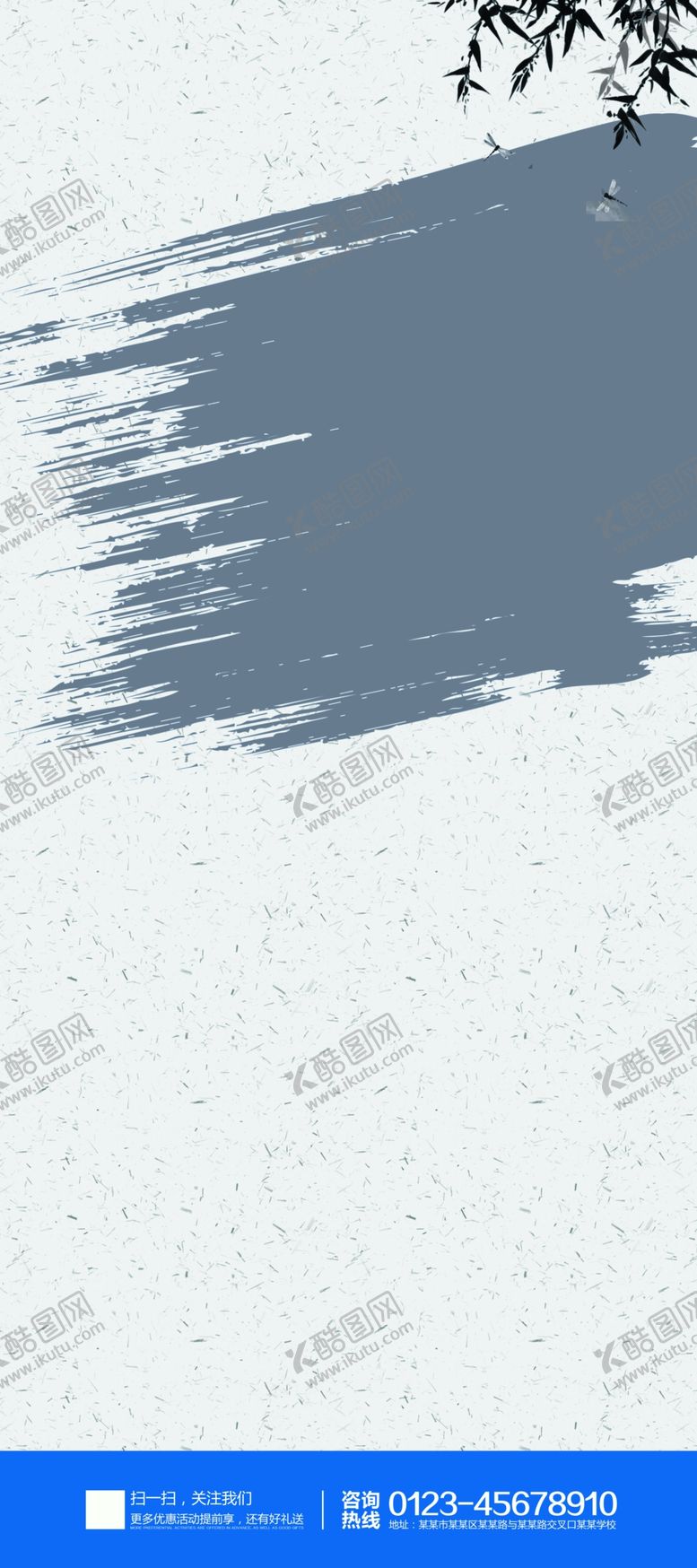 编号：69612910300006333660【酷图网】源文件下载-海报底色海报背景