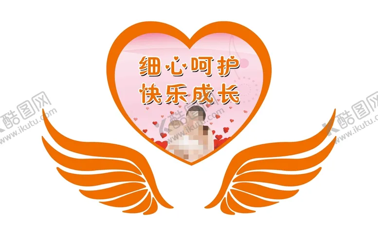 编号：12549309290910449048【酷图网】源文件下载-爱心文化墙