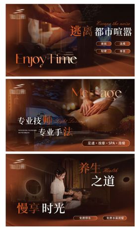 橙色系柔式SPA轮播图