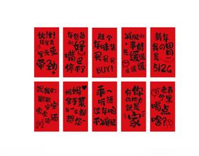 超市春节吊旗喜庆红色福字