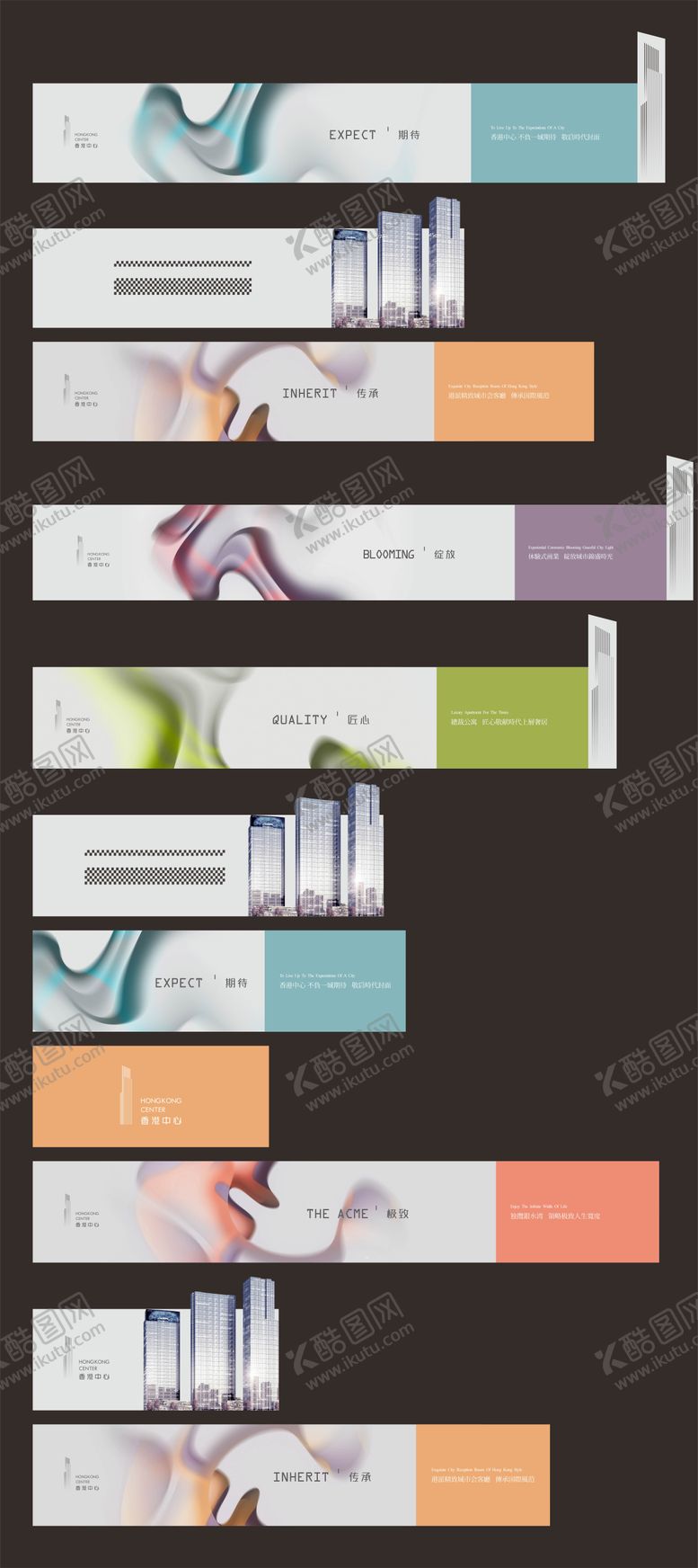 编号：40385411201835376392【酷图网】源文件下载-高端商业写字楼地产户外围挡