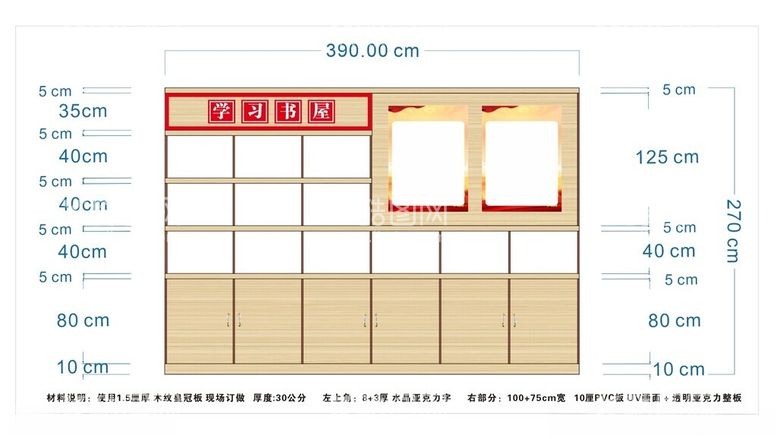 编号：99035912191709256145【酷图网】源文件下载-书柜设计