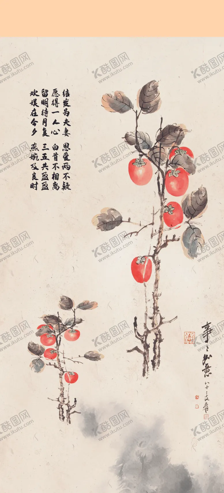 编号：82218902240131182430【酷图网】源文件下载-事事如意中式迎宾牌