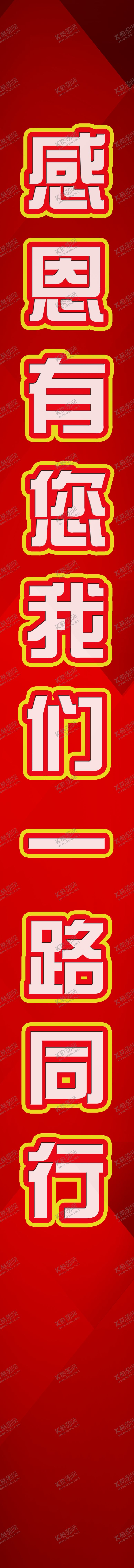 编号：15373409271656509781【酷图网】源文件下载-柱子