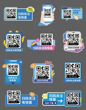 二维码手举牌