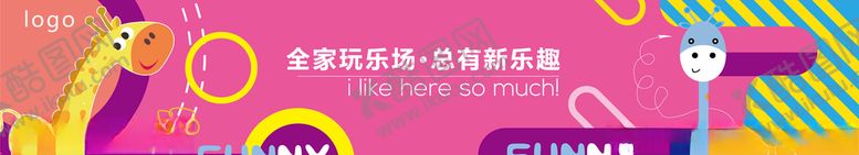 编号：20860006250448216238【酷图网】源文件下载-网红围挡墙