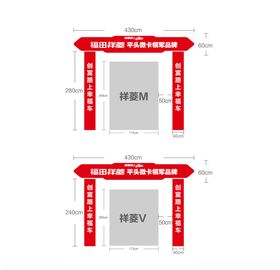 门面广告