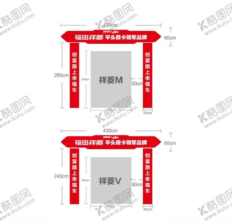 编号：43710110071853091656【酷图网】源文件下载-门面广告