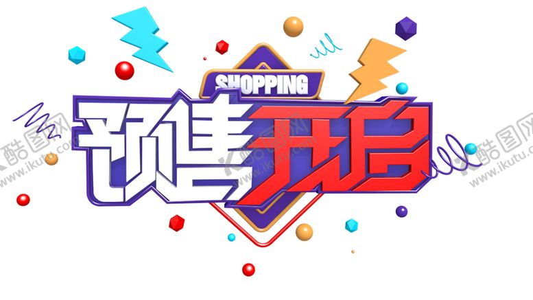 编号：80823807041418227300【酷图网】源文件下载-预售开启字体字形主题素材