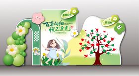 春季拍照打卡活动美陈