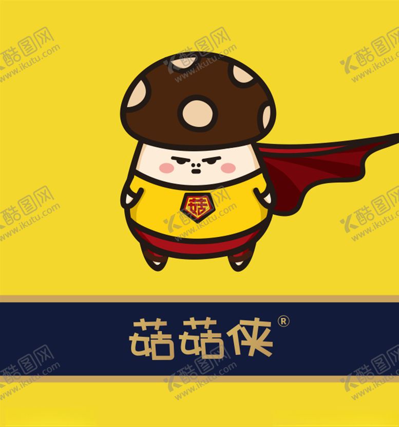 编号：94659504301252541309【酷图网】源文件下载-菇菇侠logo