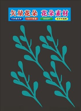 花朵绿色在家制作