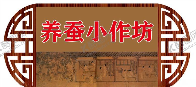 编号：25333506160607255119【酷图网】源文件下载-异型牌