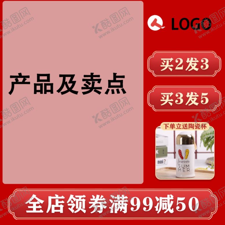 编号：21635505052147136024【酷图网】源文件下载-电饭煲