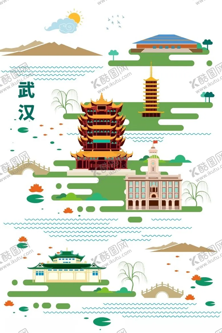 编号：32378507020519169168【酷图网】源文件下载-武汉城市地标风景插画