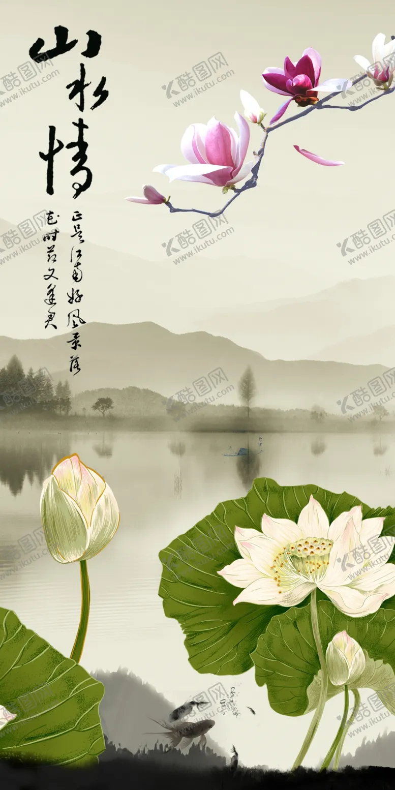 编号：78316910071442126592【酷图网】源文件下载-山水情玄关