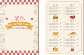 复古风小龙虾美食餐饮店宣传促销