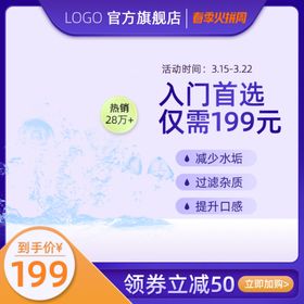 女灯笼裤活动宣传促销图