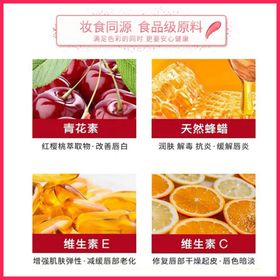 化妆品红口唇膏材料主图