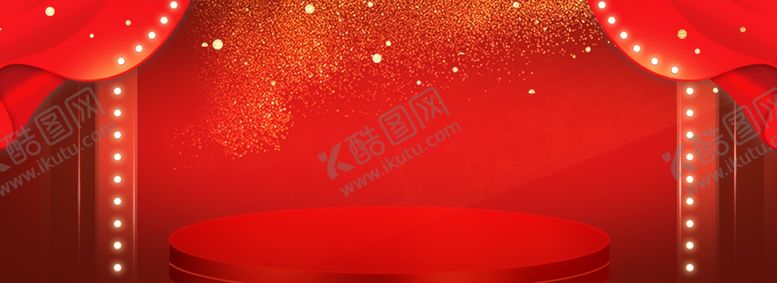 编号：80830409151605135506【酷图网】源文件下载-红色舞台背景