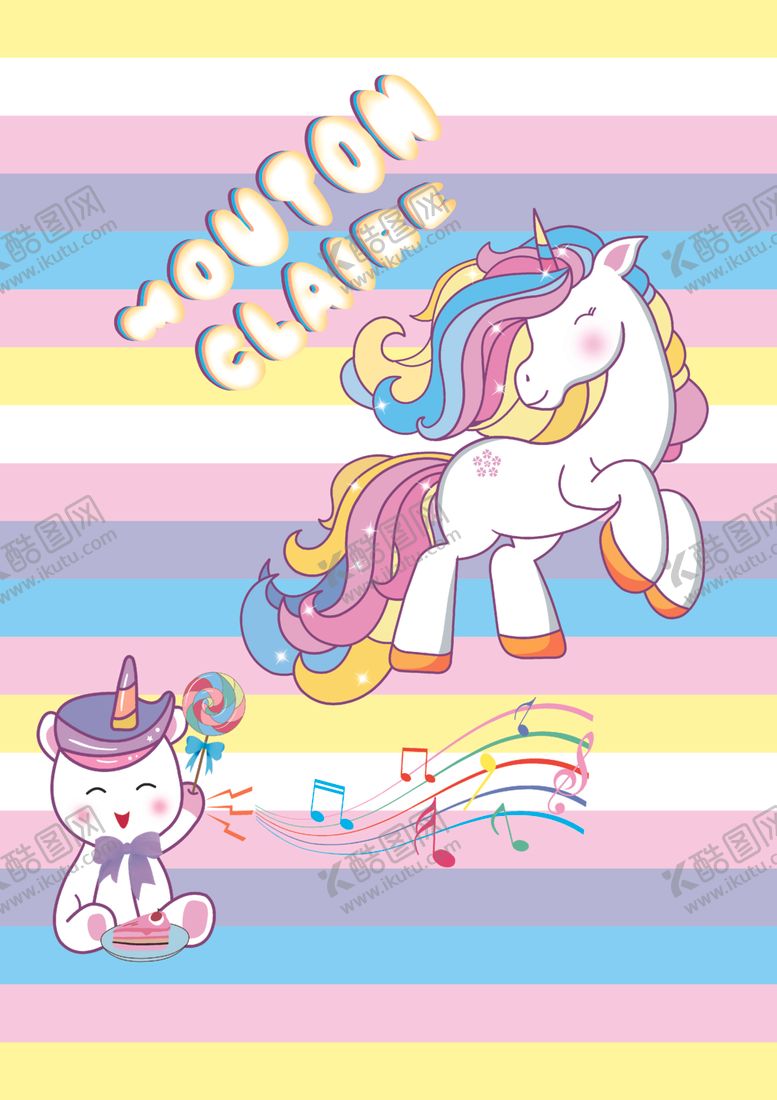 编号：43464911020122116298【酷图网】源文件下载-梦幻独角兽与可爱小兔