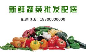 名片模板房地产设计蔬菜零售超市
