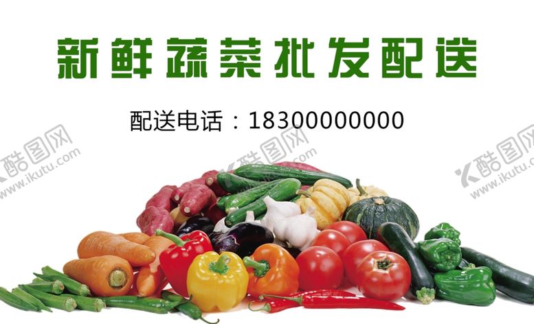 编号：46983007120927084295【酷图网】源文件下载-名片模板