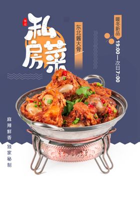 三月客家餐厅私房菜酒楼logo