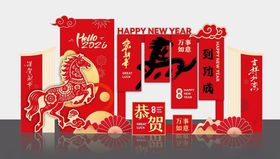 2026马年新春美陈装饰