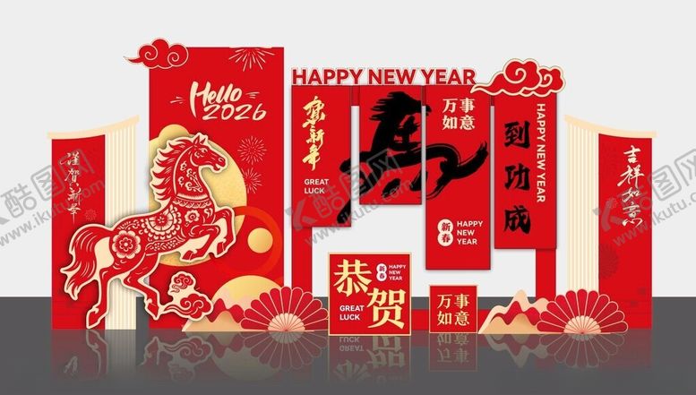 编号：14643011211159315719【酷图网】源文件下载-2026马年美陈