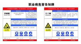 丙烯酸乙二醇