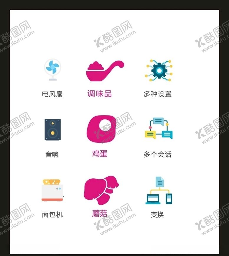 编号：58355904190430412559【酷图网】源文件下载-LOGO标识VI
