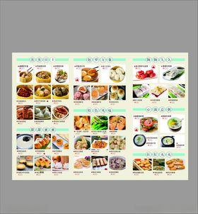 多样可爱卡通美食图标集